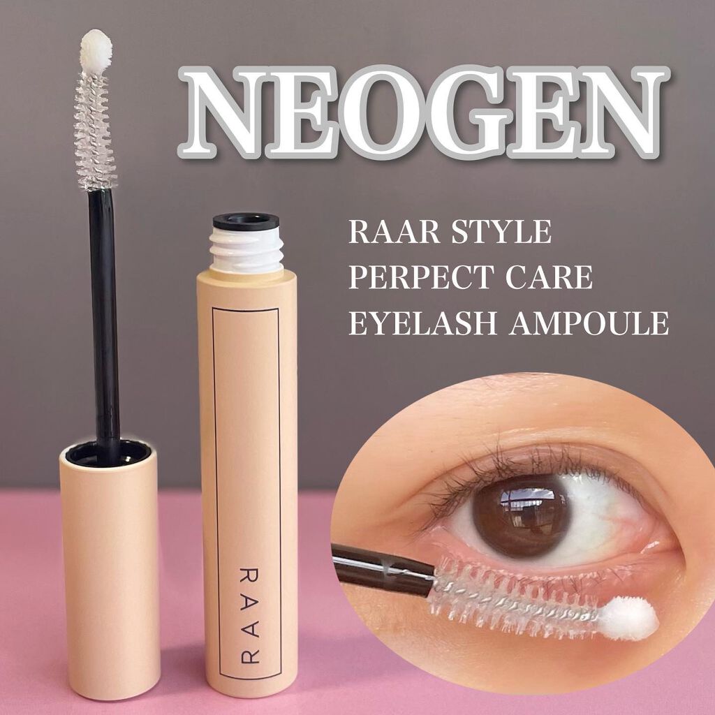 パーフェクトケア アイラッシュアンプル/RAAR/まつげ美容液を使ったクチコミ(1枚目)