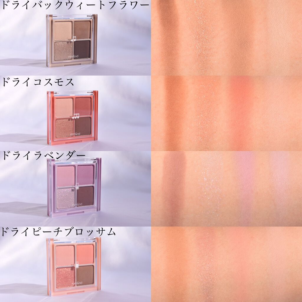 ベターザンアイズ/rom&nd/アイシャドウパレットを使ったクチコミ(4枚目)