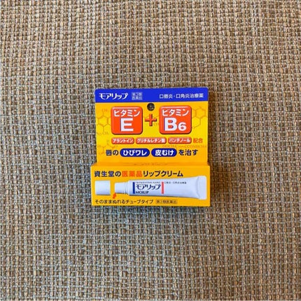 モアリップ N (医薬品)/資生堂薬品/その他を使ったクチコミ(1枚目)
