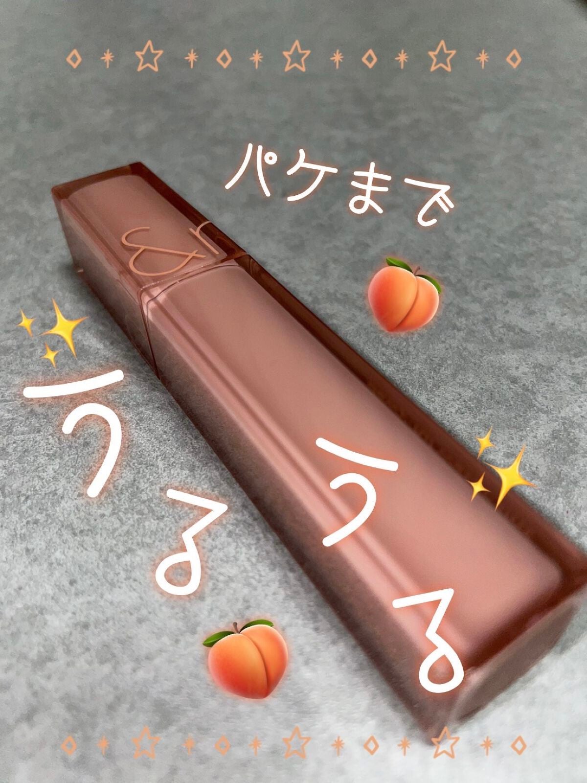 デュイフルウォーターティント/rom&nd/リップティントを使ったクチコミ(2枚目)