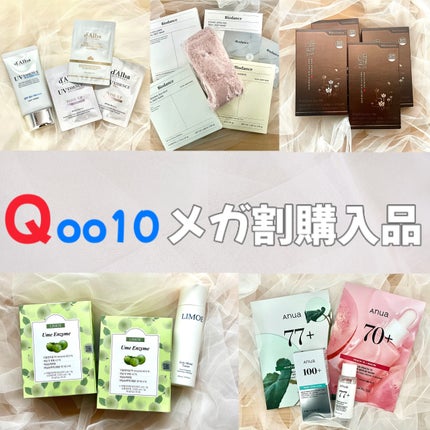 Ume Enzyme 梅酵素/LIMOE /健康サプリメントを使ったクチコミ(1枚目)