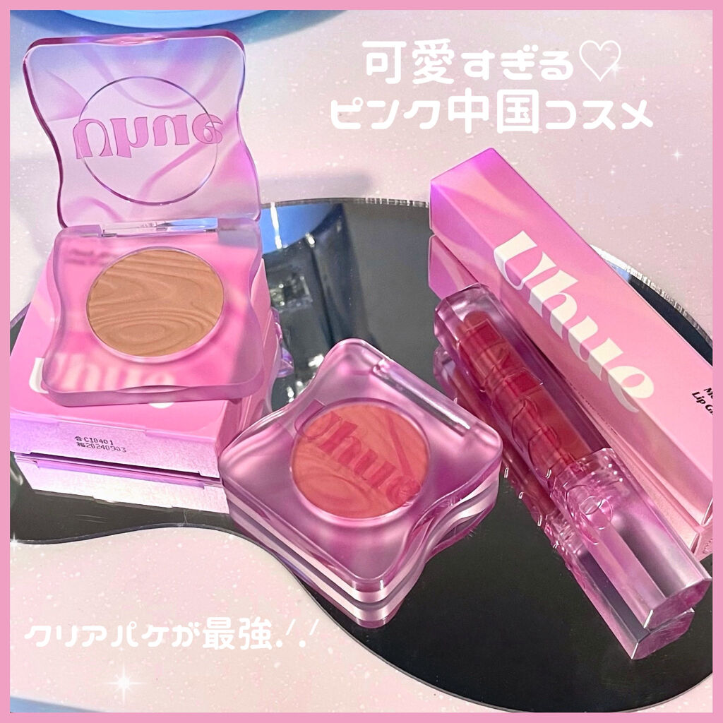 Coloud Geometry/Lameila/単色アイシャドウを使ったクチコミ（1枚目）