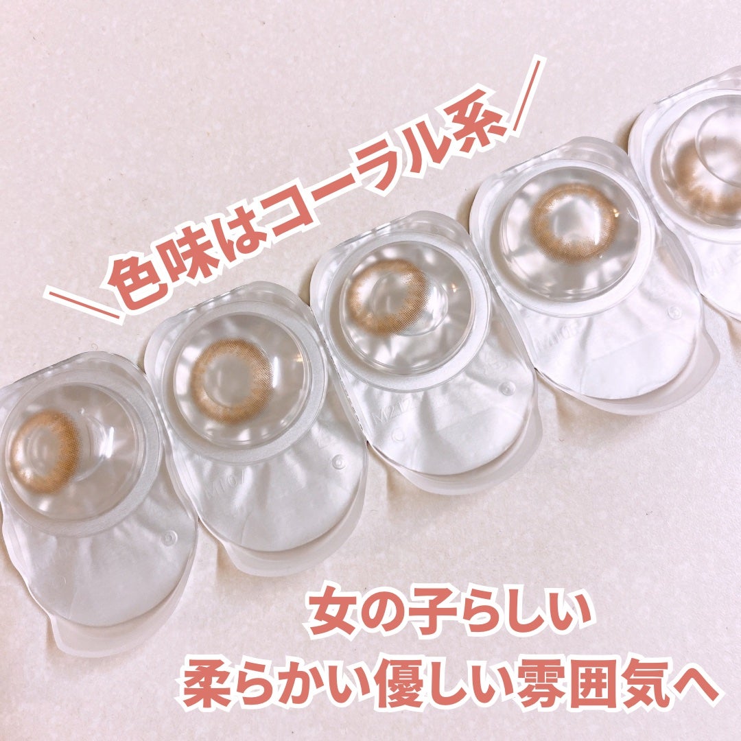 FRUTTIE 1day/メニコン/ワンデー(1DAY)カラコンを使ったクチコミ(4枚目)