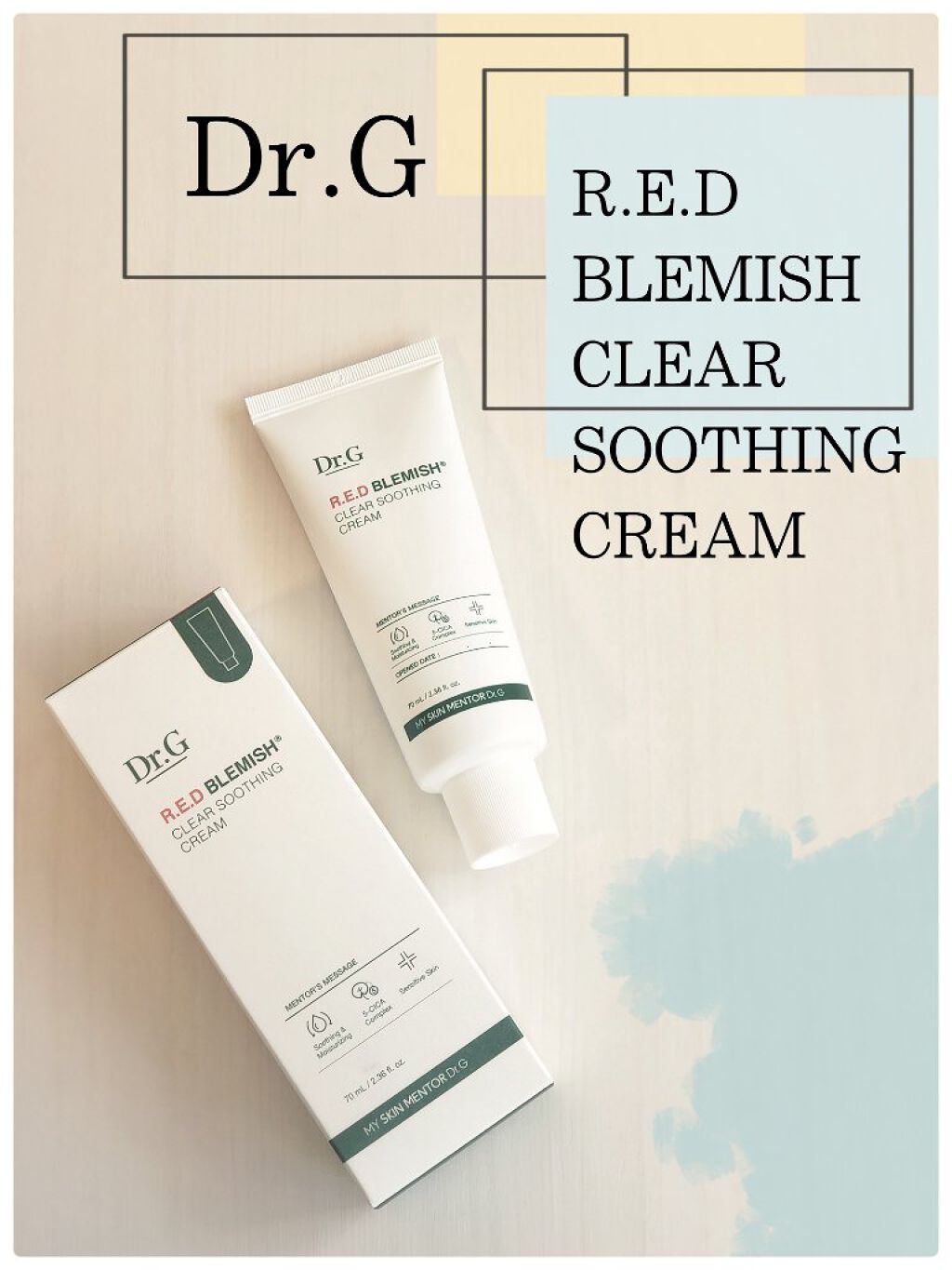 レッドB・Cスムージングクリーム/Dr.G/フェイスクリームを使ったクチコミ（1枚目）