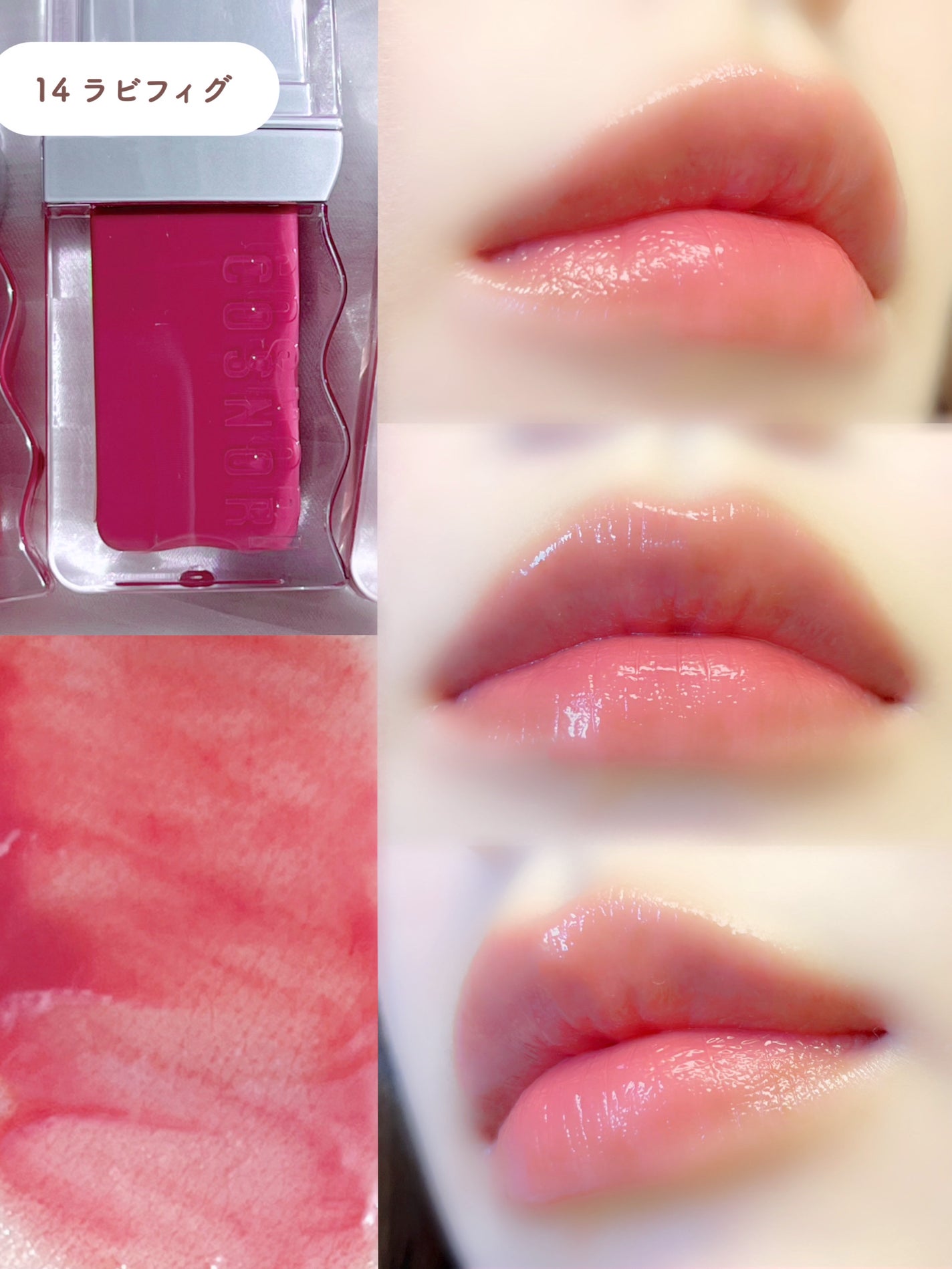 フローウェーブティント/COSNORI/リップティントを使ったクチコミ(5枚目)