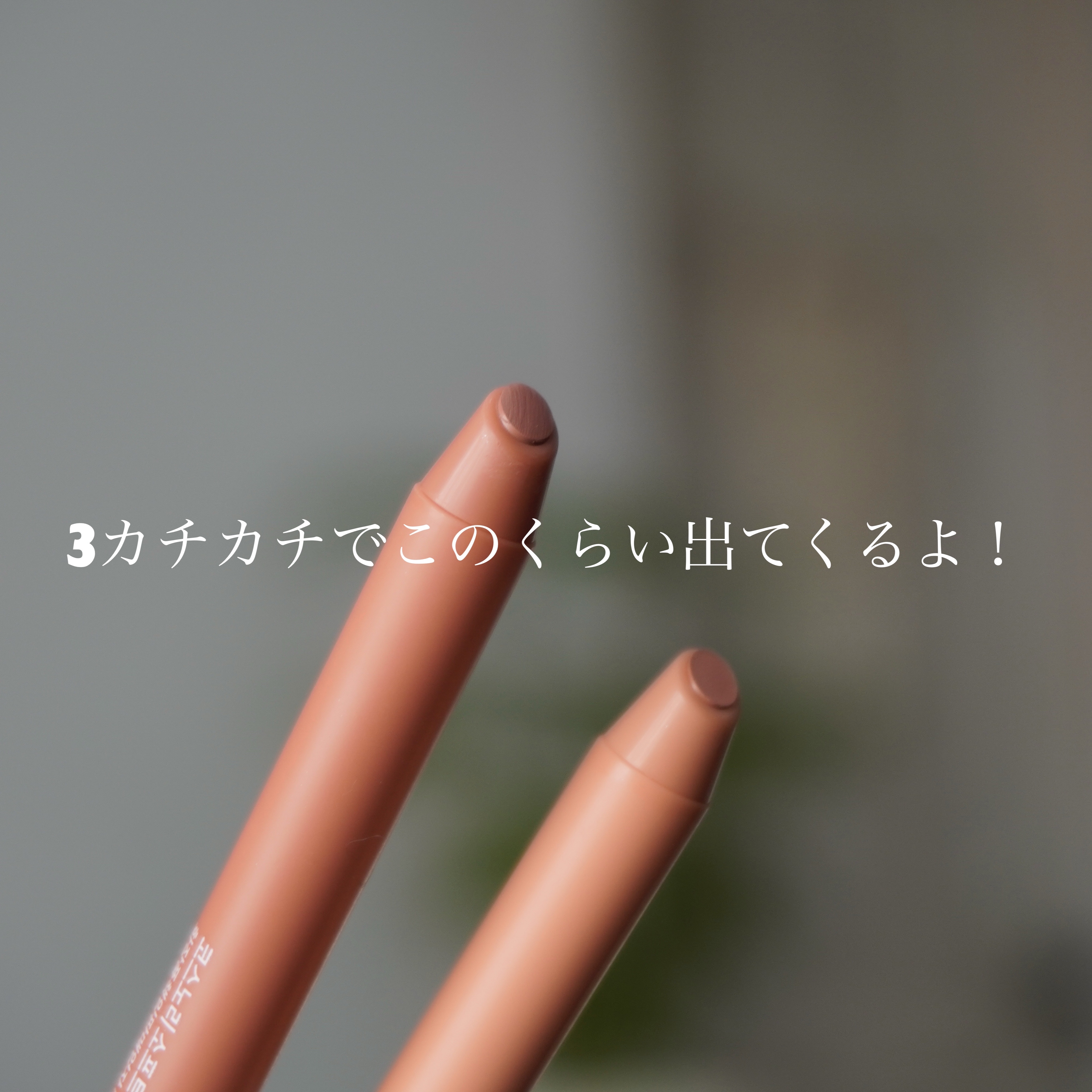 コスノリ ウォーターブラーリーティント 04 オーブ マティーニ/COSNORI/リップティントを使ったクチコミ（2枚目）