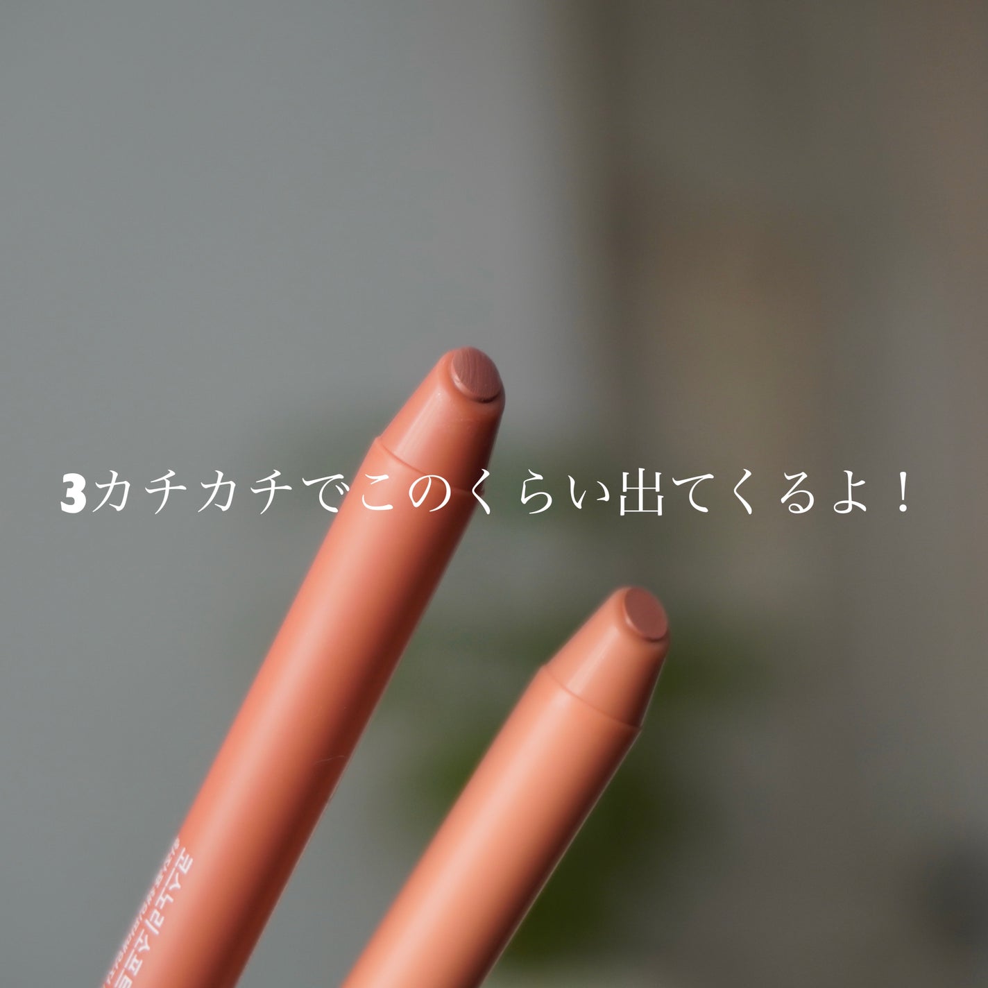 コスノリ ウォーターブラーリーティント/COSNORI/リップティントを使ったクチコミ(2枚目)