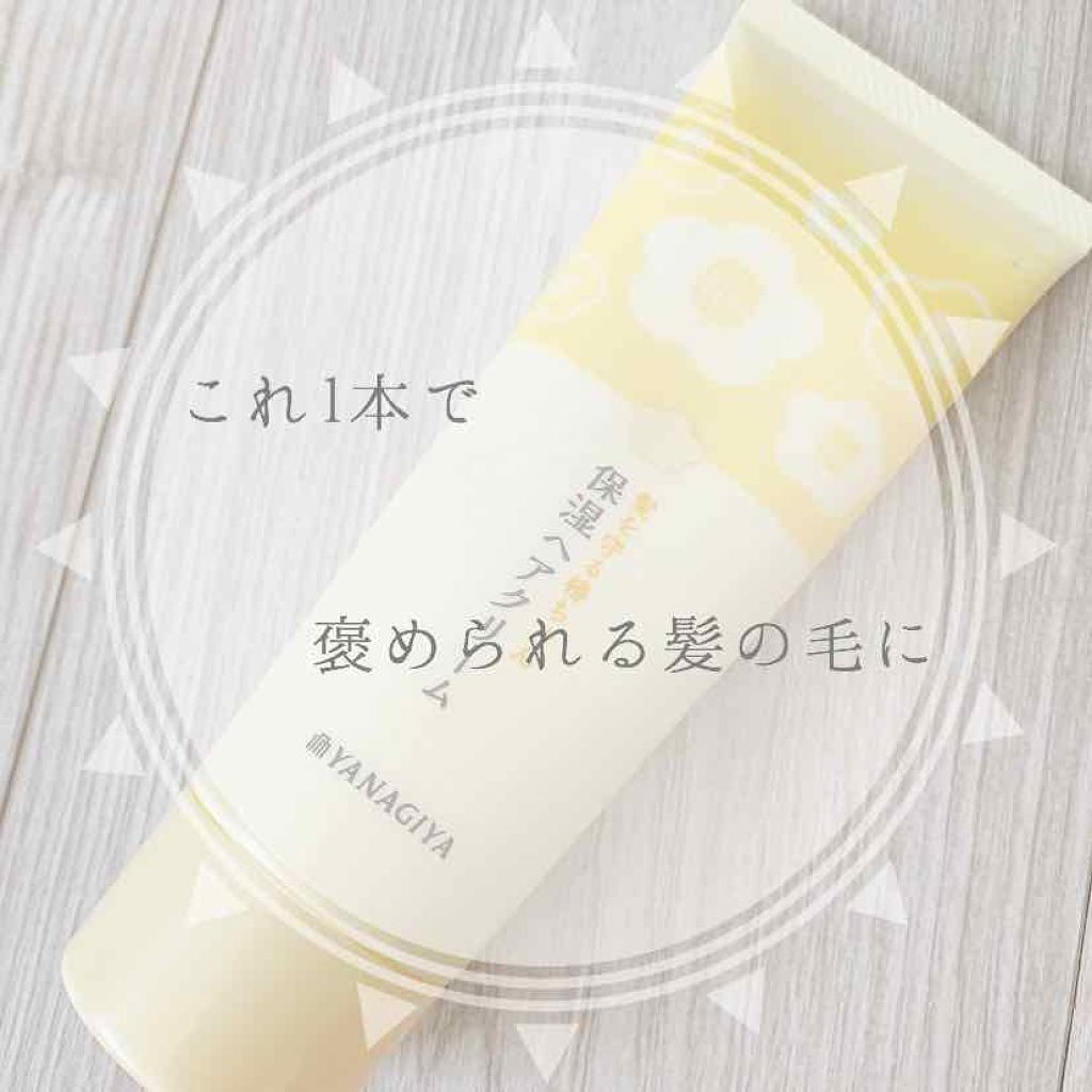 髪を守る椿ちゃん 保湿ヘアクリーム/柳屋/ヘアワックス・クリームを使ったクチコミ(1枚目)