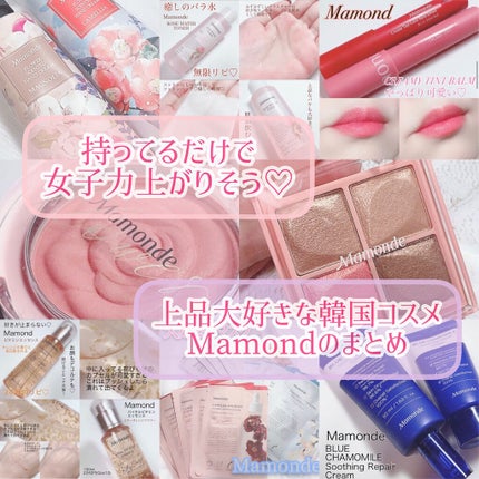 バイタル ビタミンエッセンス/Mamonde/美容液を使ったクチコミ(1枚目)