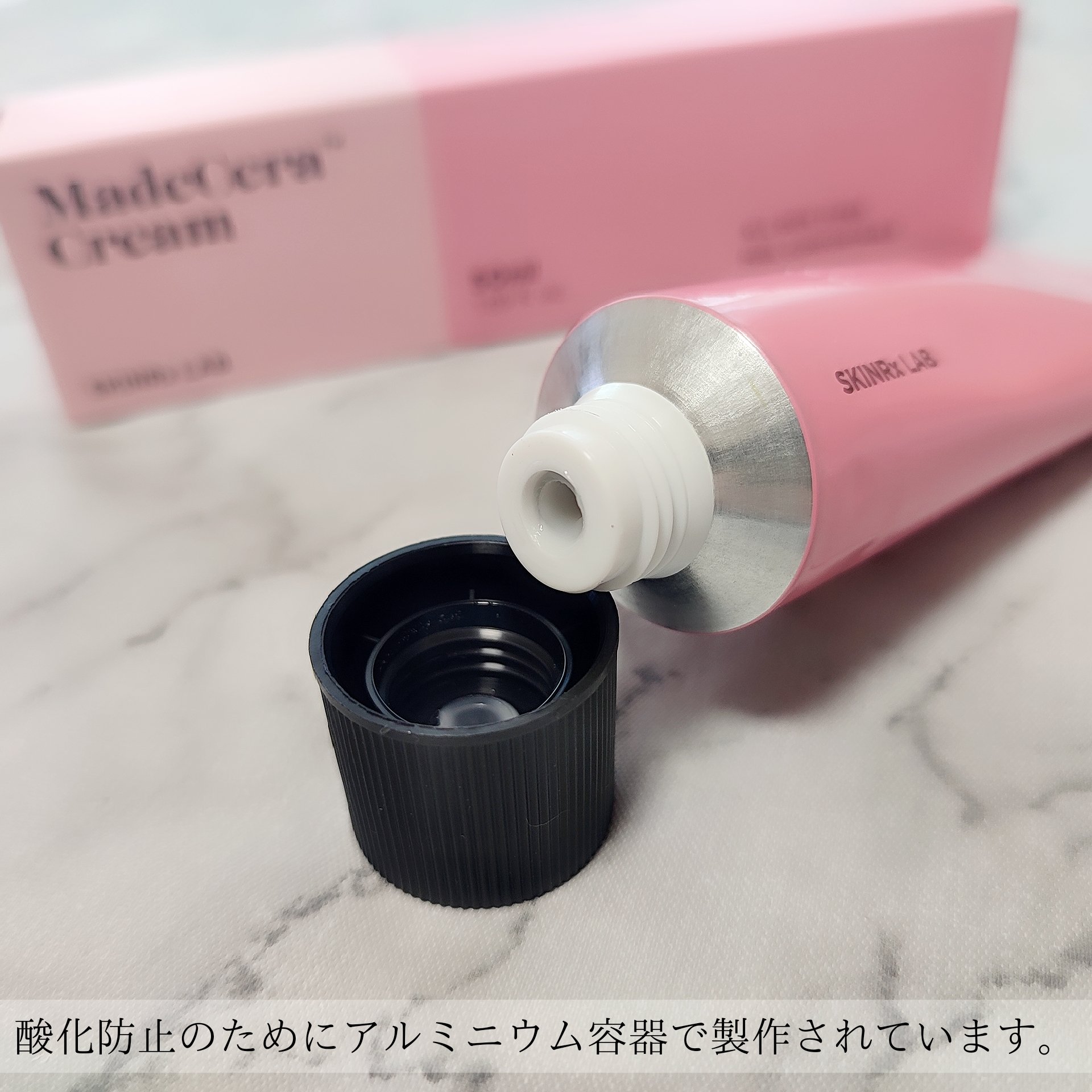 マデセラクリーム 50ml/SKINRx LAB/フェイスクリームを使ったクチコミ（3枚目）