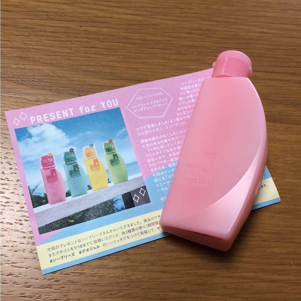 デオ&ジェル B(ピンクグレープフルーツ)/シーブリーズ/デオドラント・制汗剤を使ったクチコミ(1枚目)