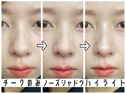 M・A・C スカルプト&グロウ デュオ ハイライト&コントアーパレットのクチコミ「今週のLIPSはノーズシャドウ!!
最近いいノーズシャドウハイライトに出会えて嬉しいので図解.....」(2枚目)
