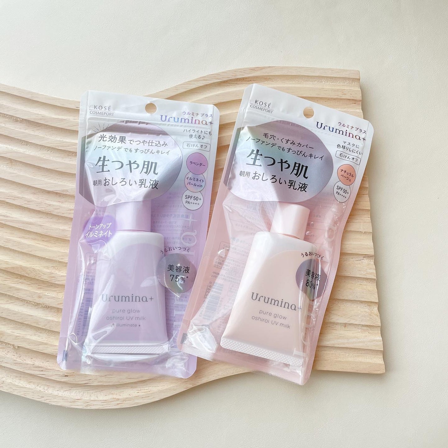 生つや肌おしろい乳液/ウルミナプラス/乳液を使ったクチコミ(5枚目)