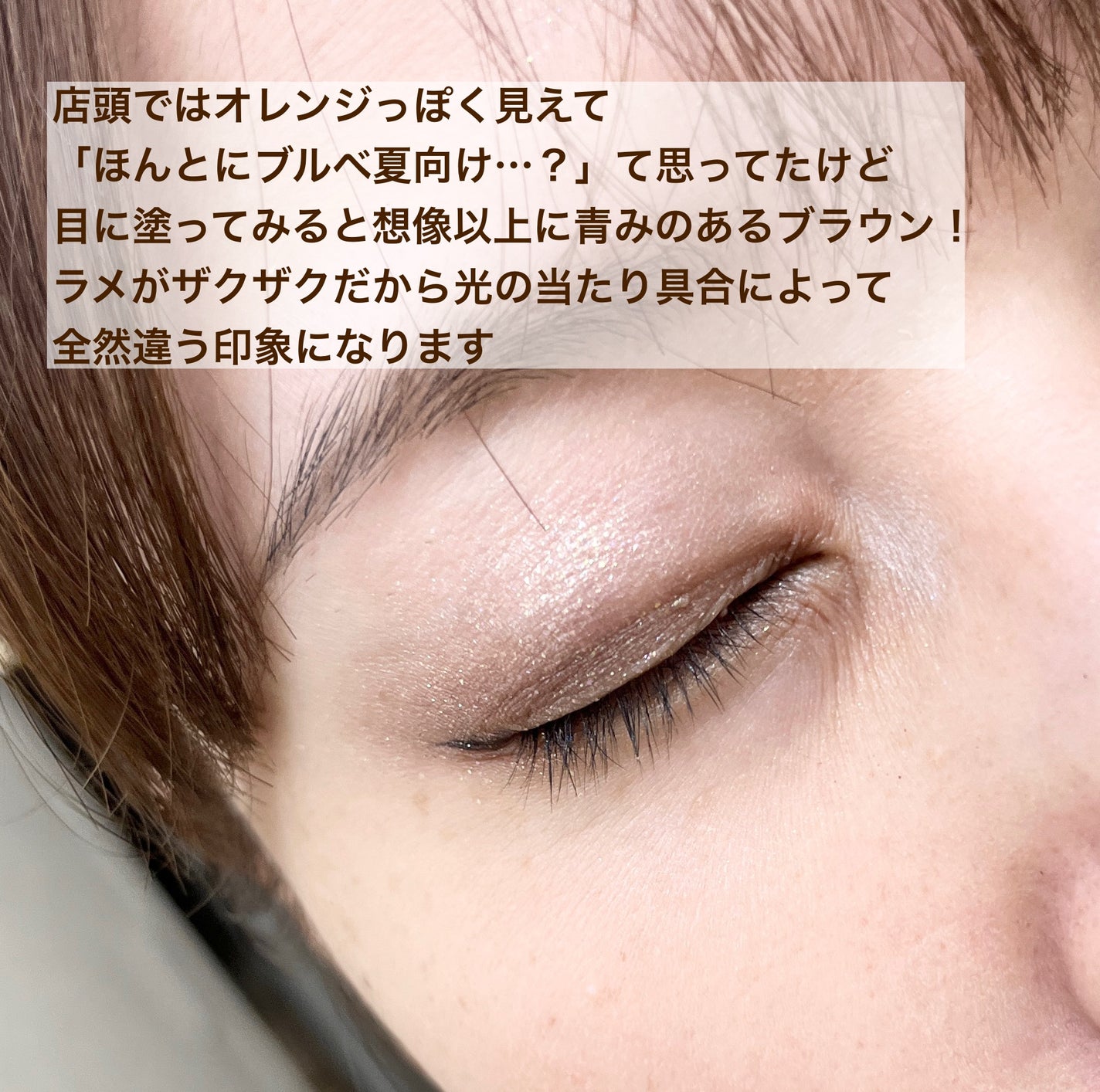 キラー アイ トリオ/Visée/アイシャドウパレットを使ったクチコミ(4枚目)