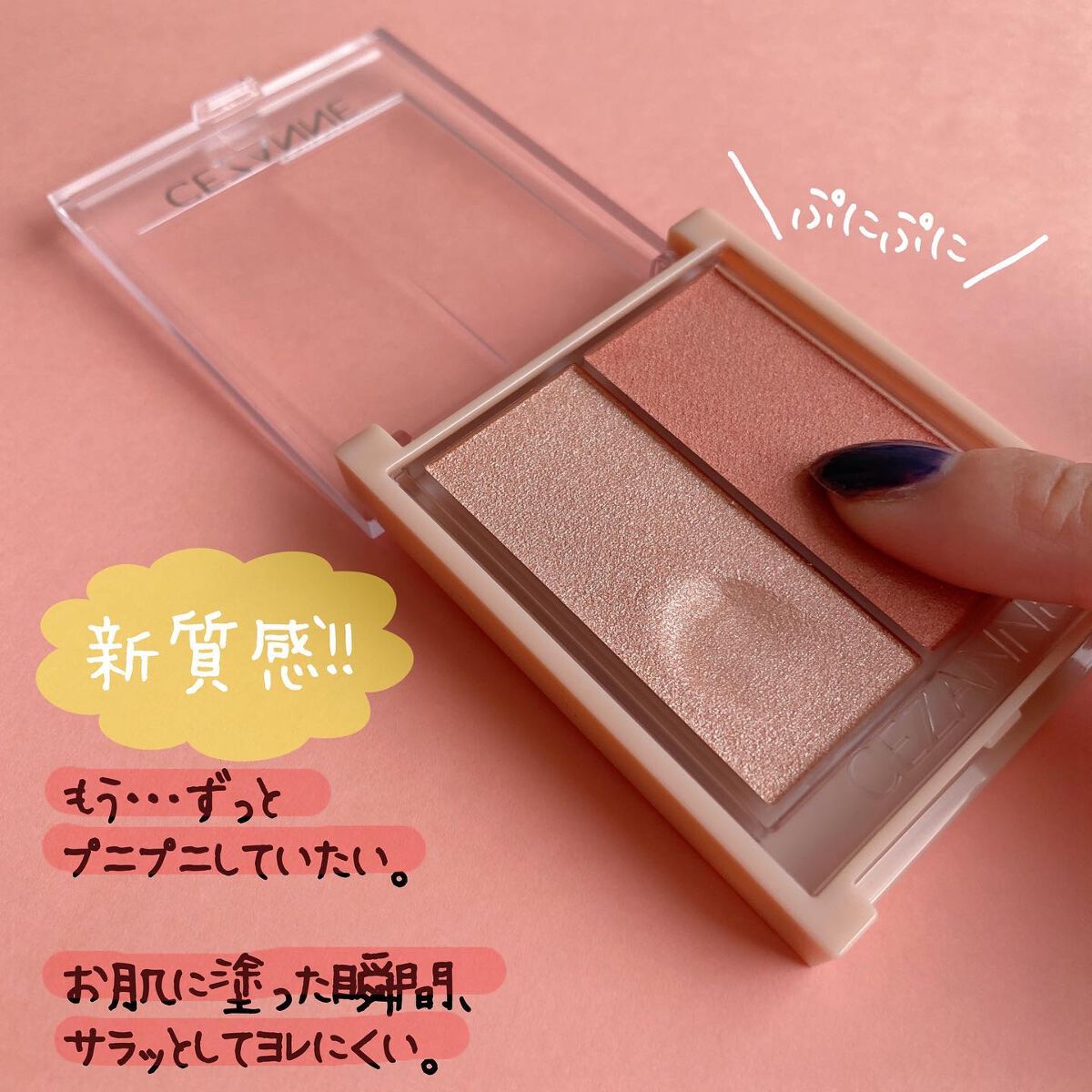 フェイスグロウカラー/CEZANNE/クリームハイライトを使ったクチコミ（3枚目）