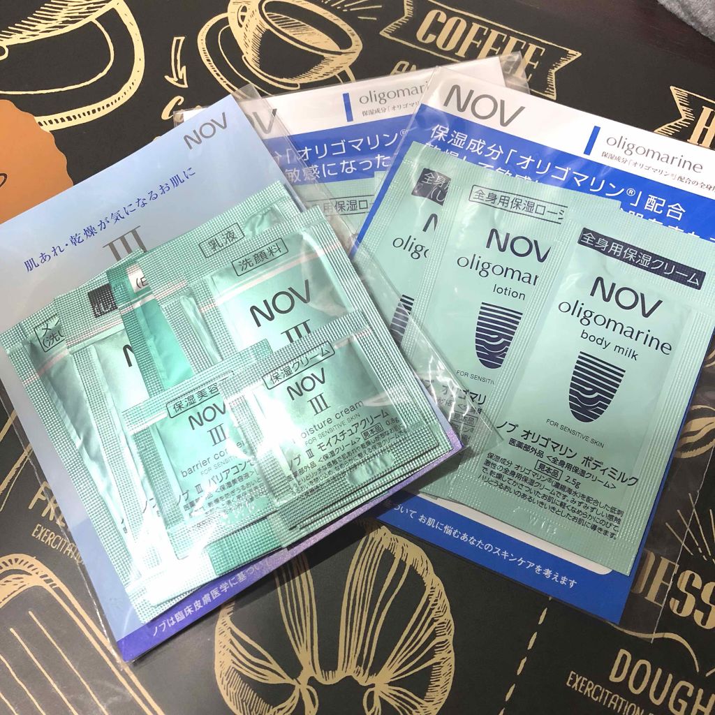 Ⅲ トライアルセット/NOV/トライアルキットを使ったクチコミ(1枚目)