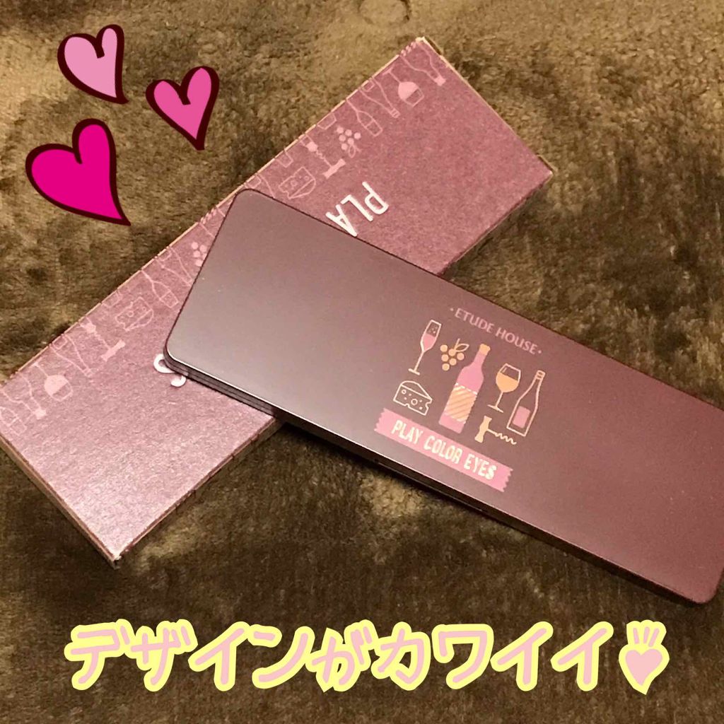 プレイカラー アイシャドウ/ETUDE/アイシャドウパレットを使ったクチコミ（2枚目）