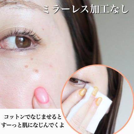 エマルションプロテクトゥリスn 本体/クレ・ド・ポー ボーテ/乳液を使ったクチコミ(3枚目)