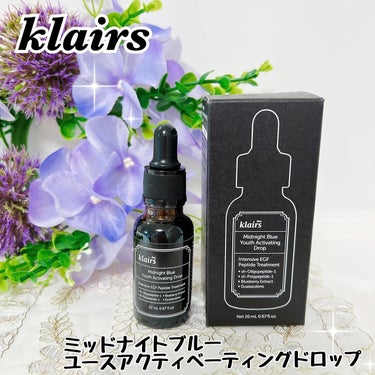 Klairs ミッドナイトブルーユースアクティベーティングドロップ(20ml)のクチコミ「＼ ブルーのセラムでナイトケア！ ／

今回ご紹介するのは、
クレアスのミッドナイトブルーユー.....」（1枚目）