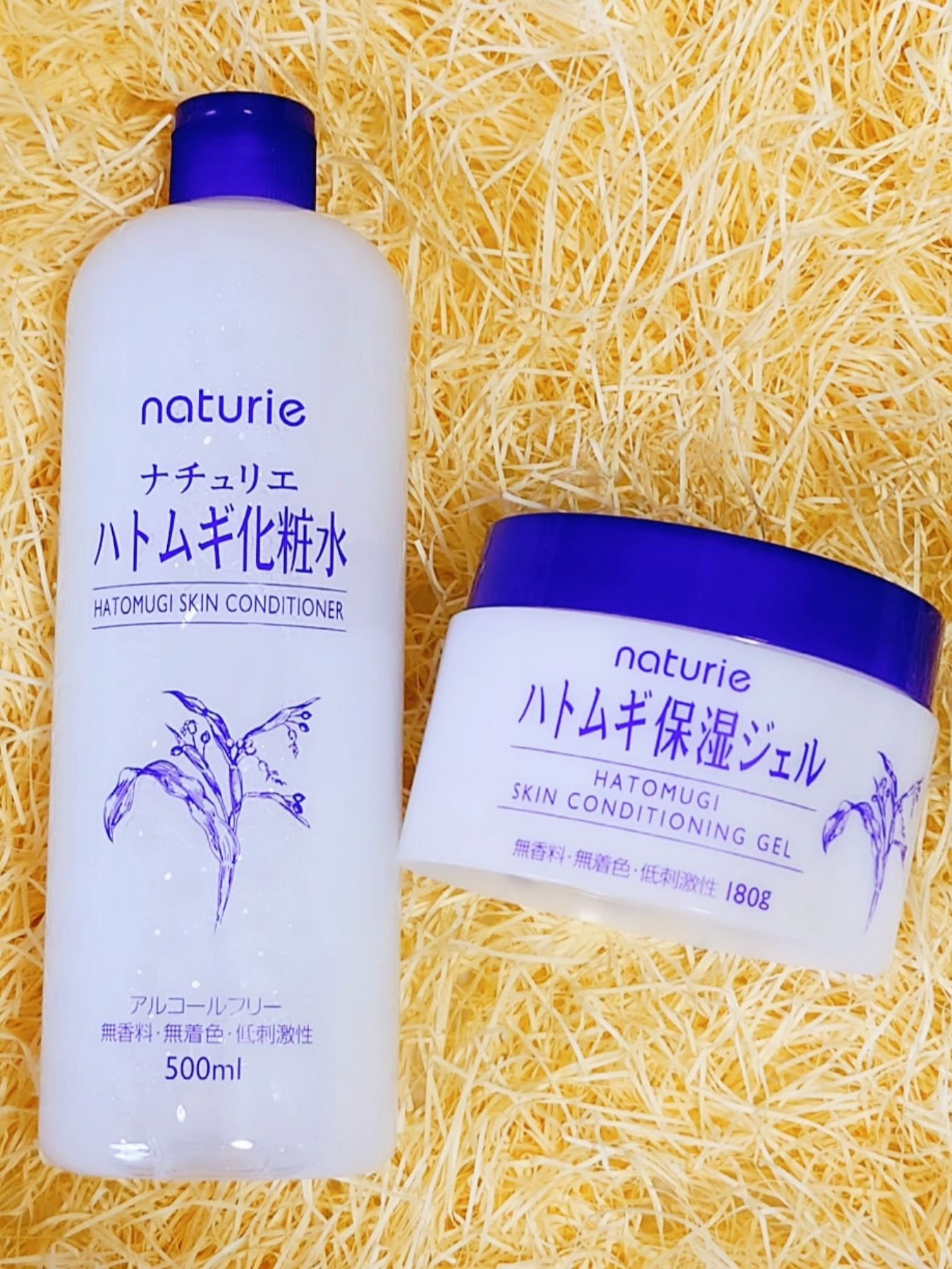 ハトムギ保湿ジェル(ナチュリエ スキンコンディショニングジェル)/ナチュリエ/美容液を使ったクチコミ（1枚目）