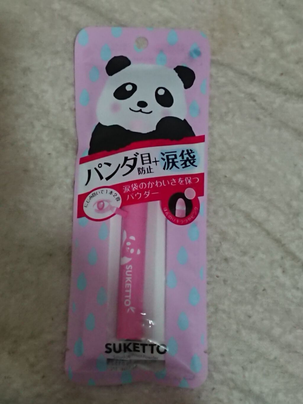 ピンクパンダノンスティック/SUKETTO/単色アイシャドウを使ったクチコミ(1枚目)