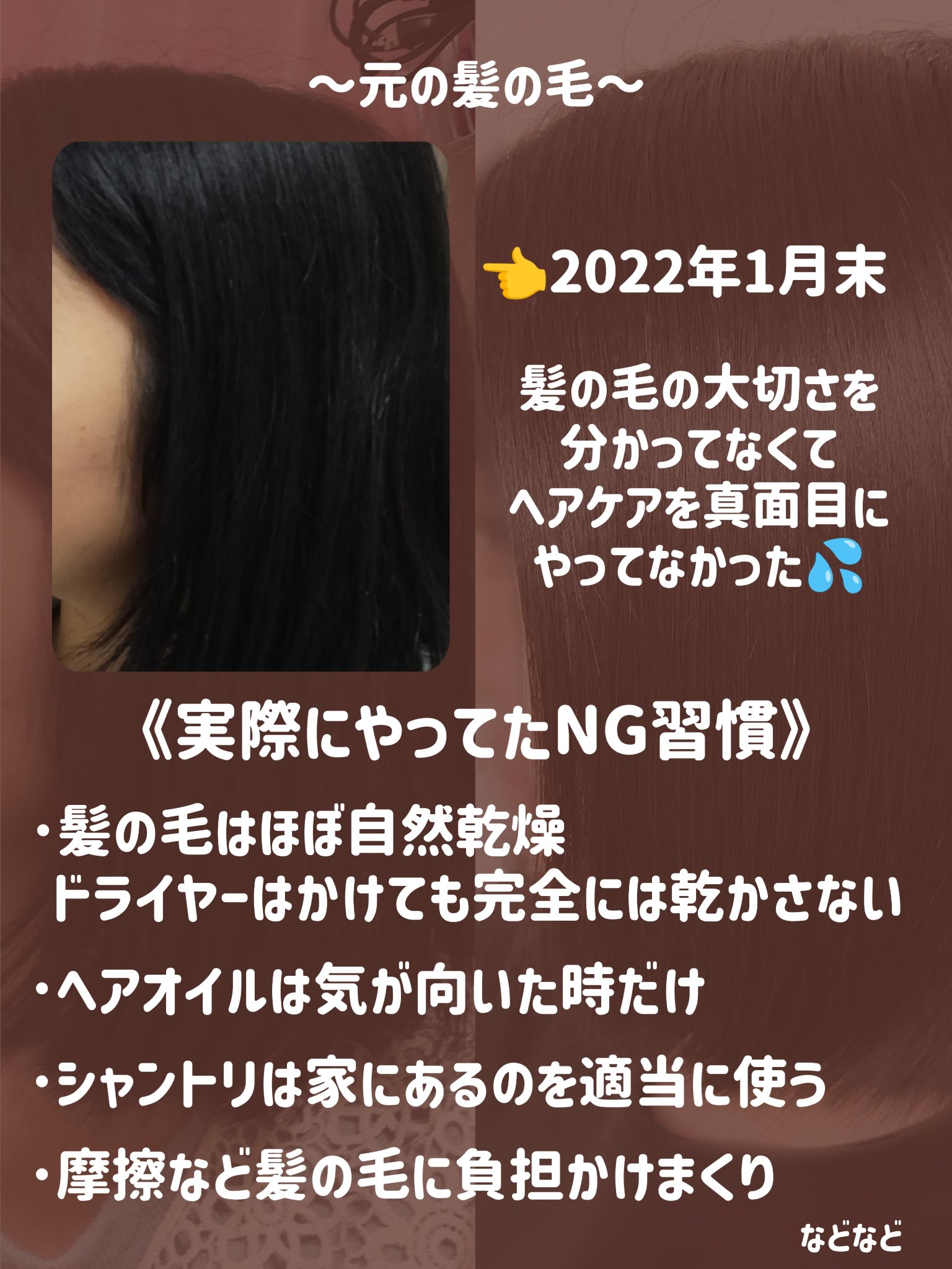 ディープモイスト ヘアオイル3.0/&honey/ヘアオイルを使ったクチコミ（3枚目）