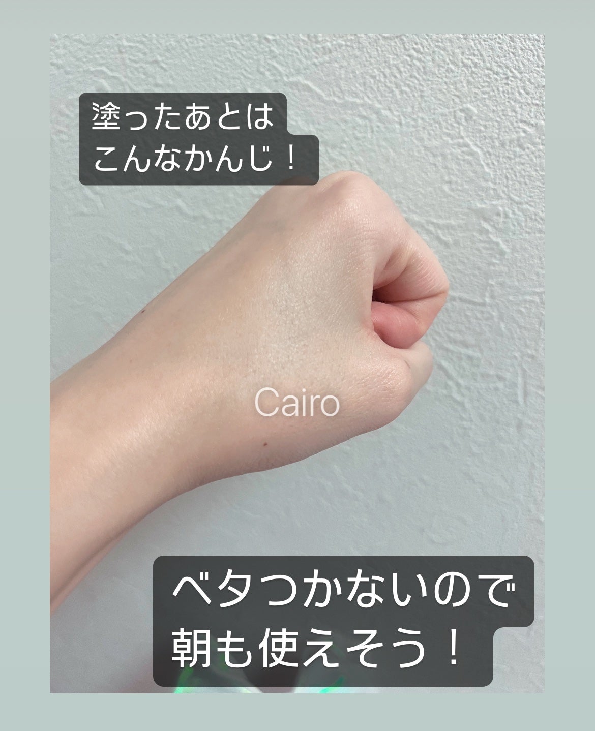 プラセホワイター 薬用美白アイクリーム/明色/アイケア・アイクリームを使ったクチコミ(3枚目)