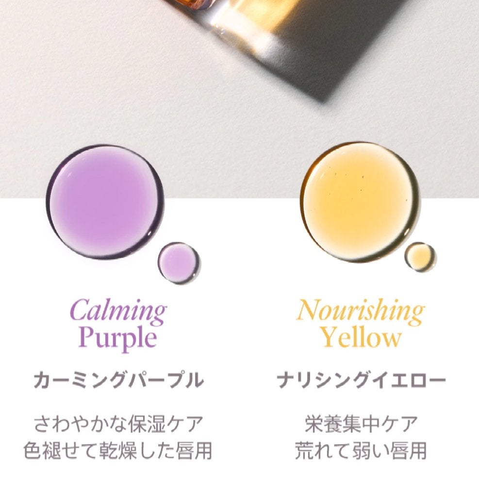 スージングヴィーガンリップオイル/Laka/リップオイルを使ったクチコミ(4枚目)