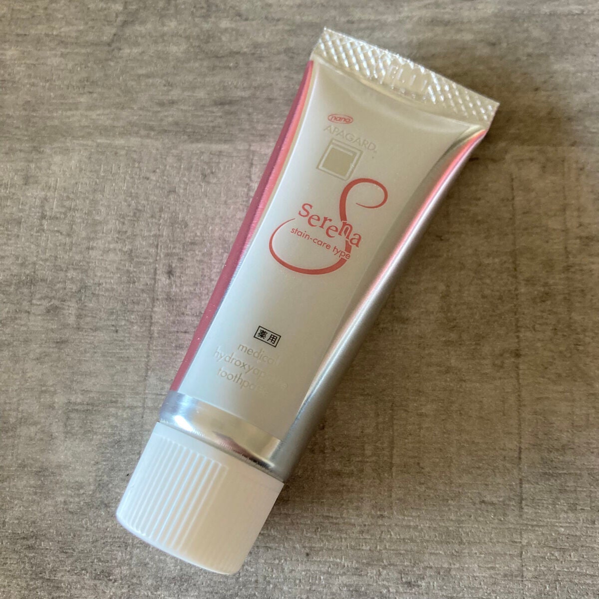 アパガードセレナ/アパガード/歯磨き粉を使ったクチコミ(1枚目)