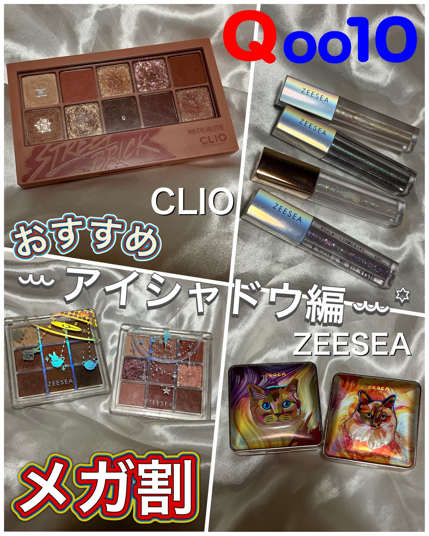 プロ アイ パレット/CLIO/アイシャドウパレットを使ったクチコミ(1枚目)