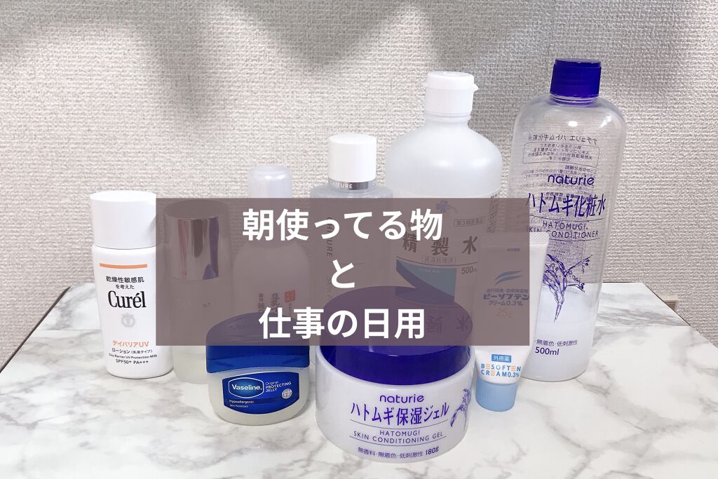 ふきとり化粧水/ちふれ/拭き取り化粧水を使ったクチコミ（1枚目）