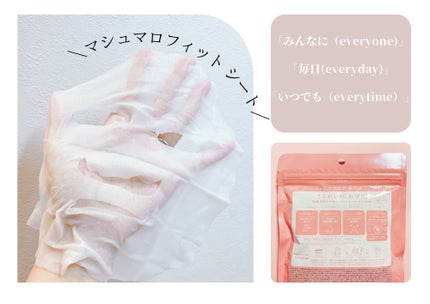 ルルルンピュア エブリーズ/ルルルン/シートマスク・パックを使ったクチコミ(2枚目)