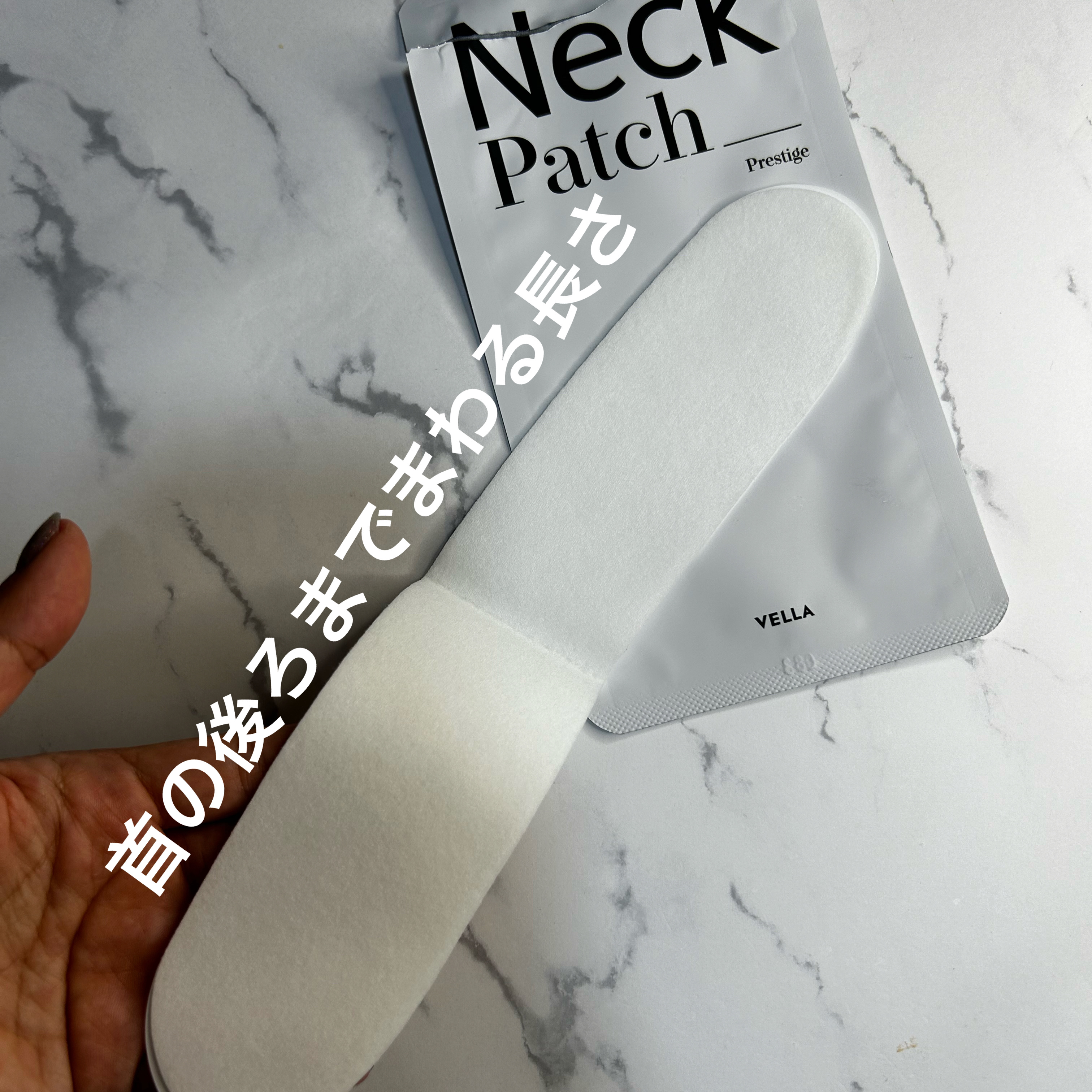 ベラ ネックパッチ/VELLA/シートマスク・パックを使ったクチコミ（3枚目）