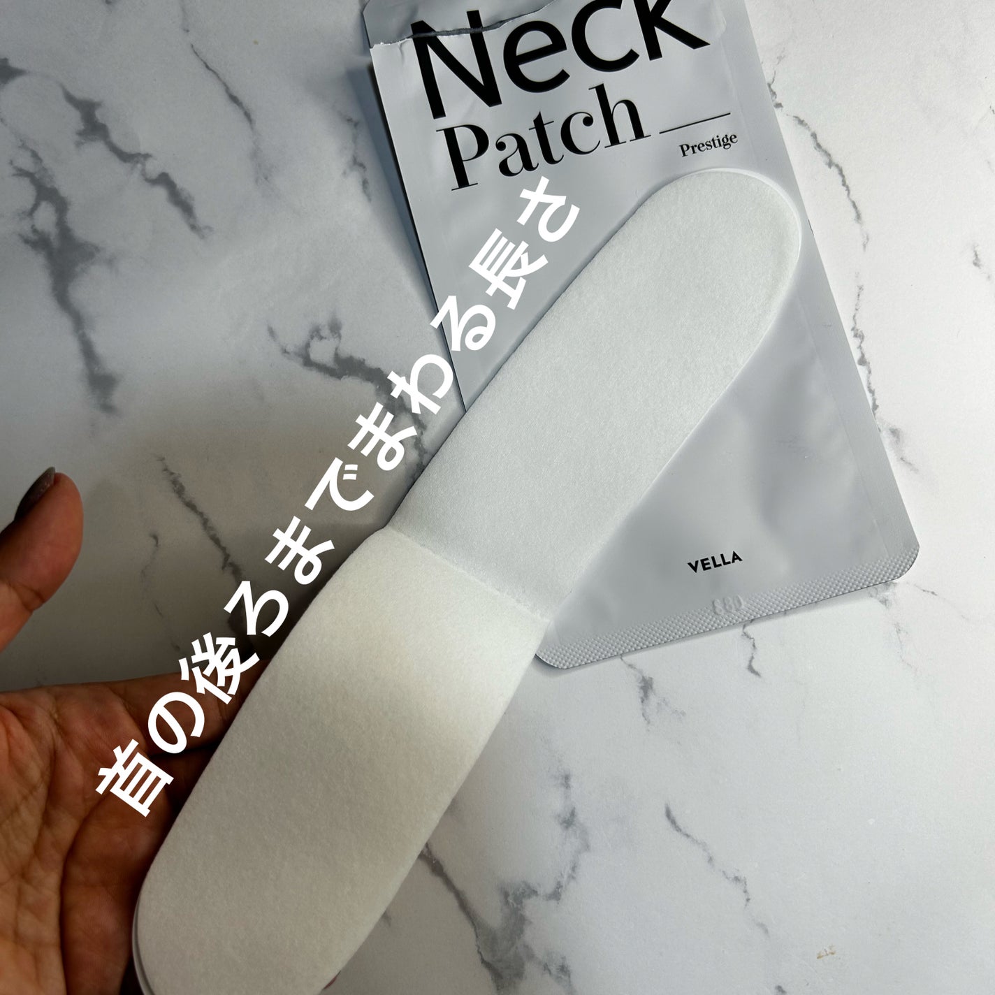ベラ ネックパッチ/VELLA/シートマスク・パックを使ったクチコミ(3枚目)