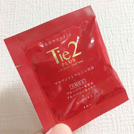 Tie2PLUS/びおらいふ/美容サプリメントを使ったクチコミ(1枚目)