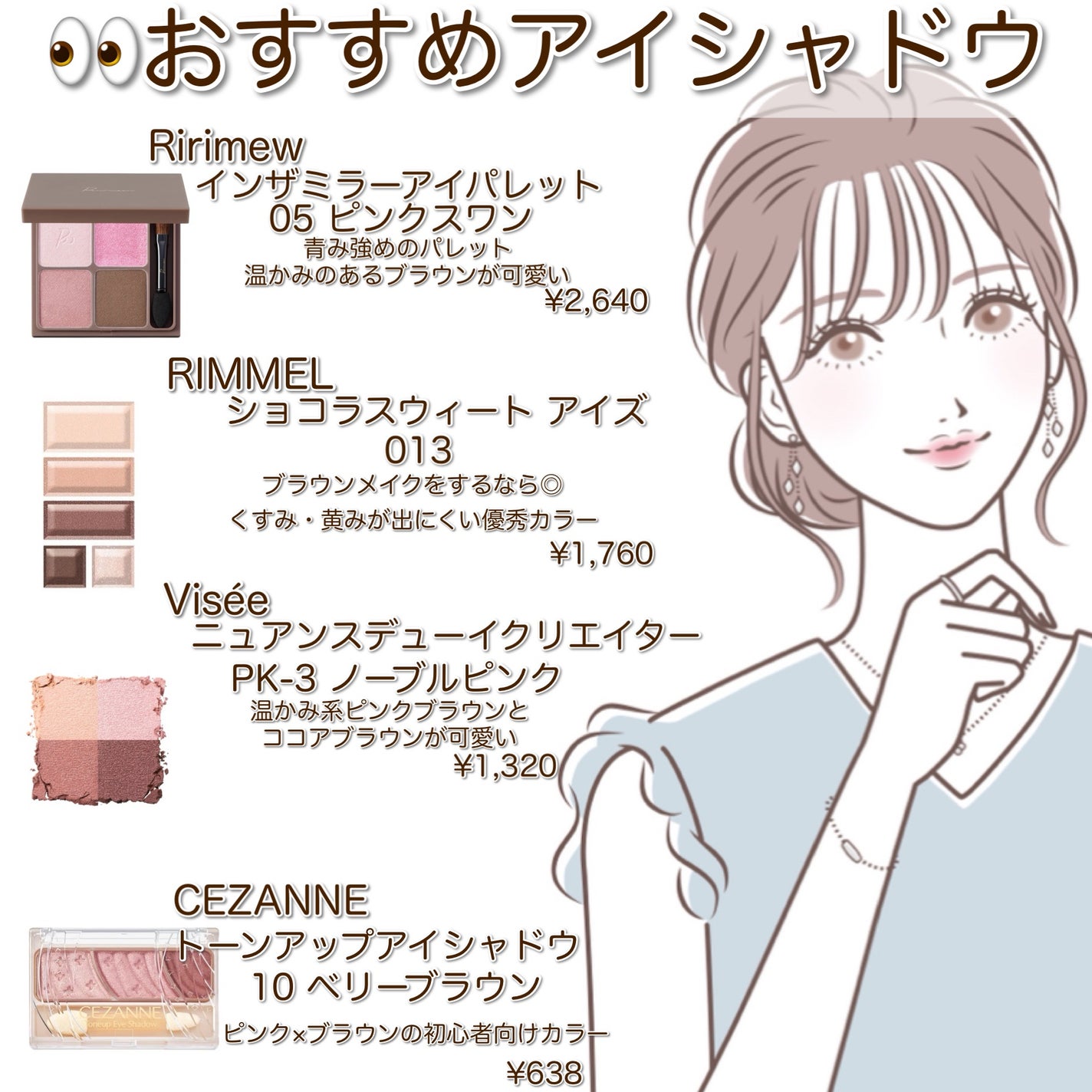 ðŠ on LIPS ãããŒãœãã«ã«ã©ãŒå¥/䌌åãè²ïŒãããããããã©ã³ã¹ã¡ãã«ãå€ç·š..ãïŒ5æç®ïŒ