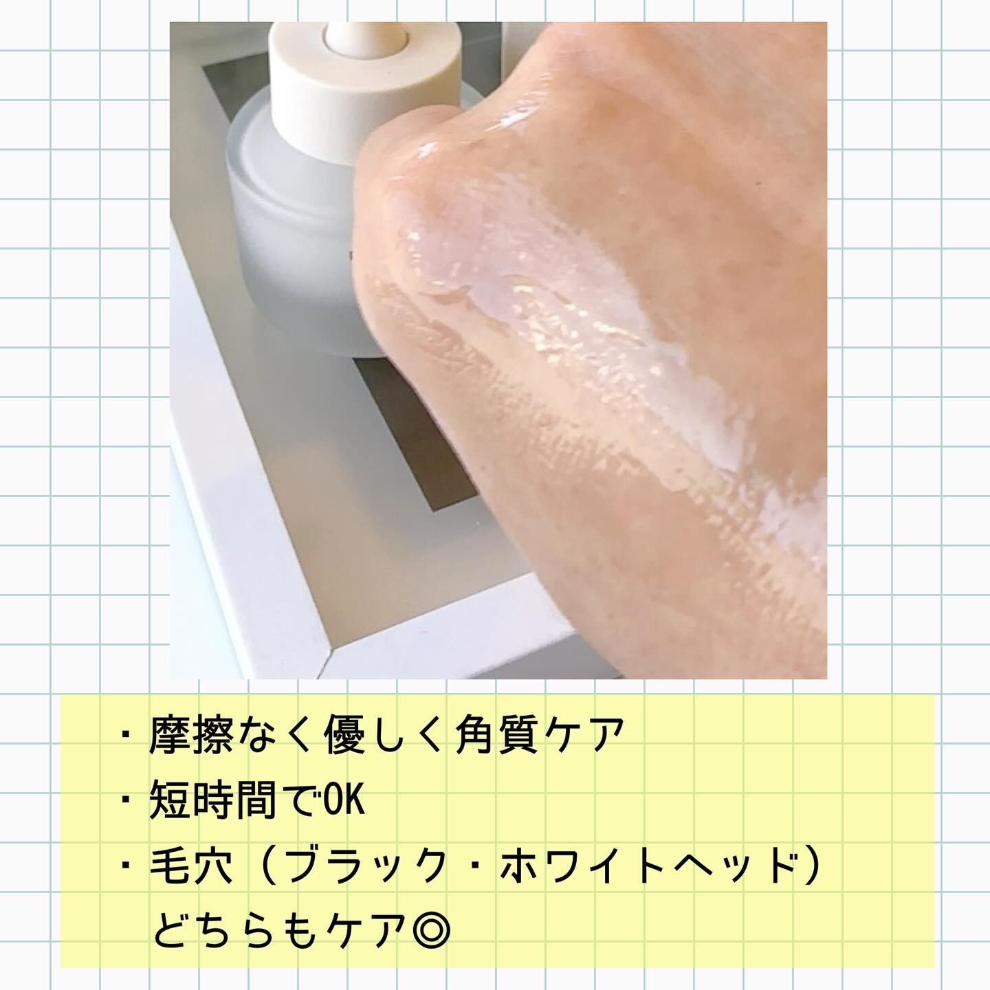 Peeling Ampoule 19.5/BeginS by JUNGSAEMMOOL/ピーリングを使ったクチコミ（3枚目）