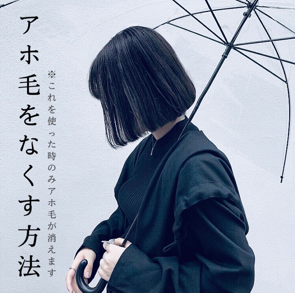 マトメイクスティック 4.0/&honey/ヘアジェルを使ったクチコミ（1枚目）