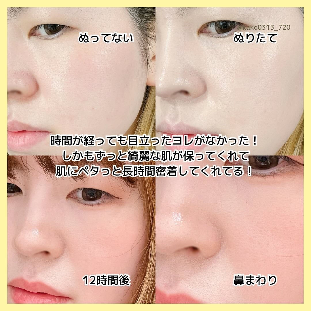 セラムフィット フルカバー グロークッション/ByUR/クッションファンデーションを使ったクチコミ(6枚目)