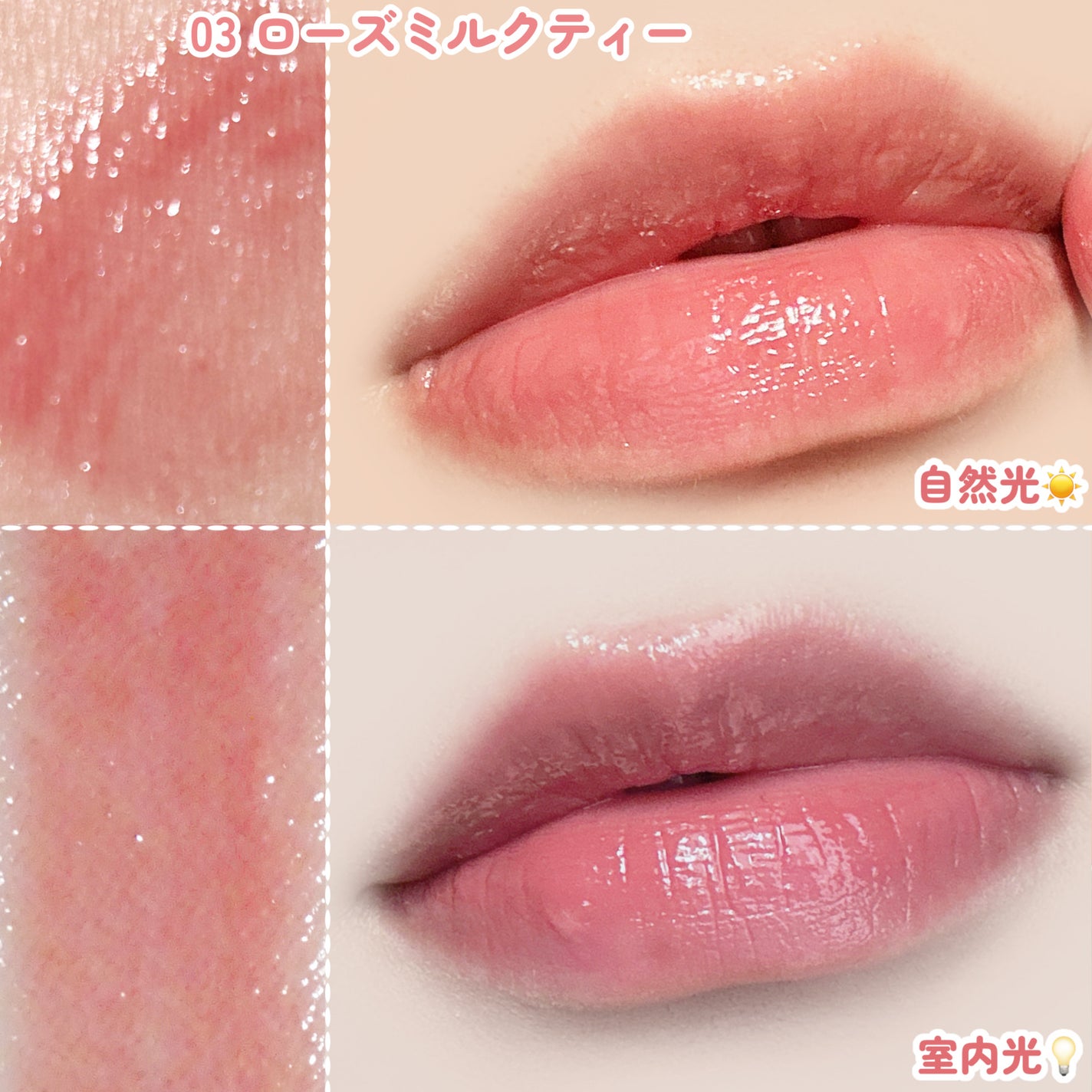 メルティングキャンディーバーム/dasique/口紅を使ったクチコミ(5枚目)