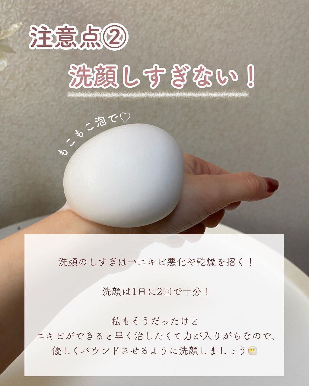 ディアミネラルファンデーション SPF25・PA++/エトヴォス/パウダーファンデーションを使ったクチコミ(3枚目)