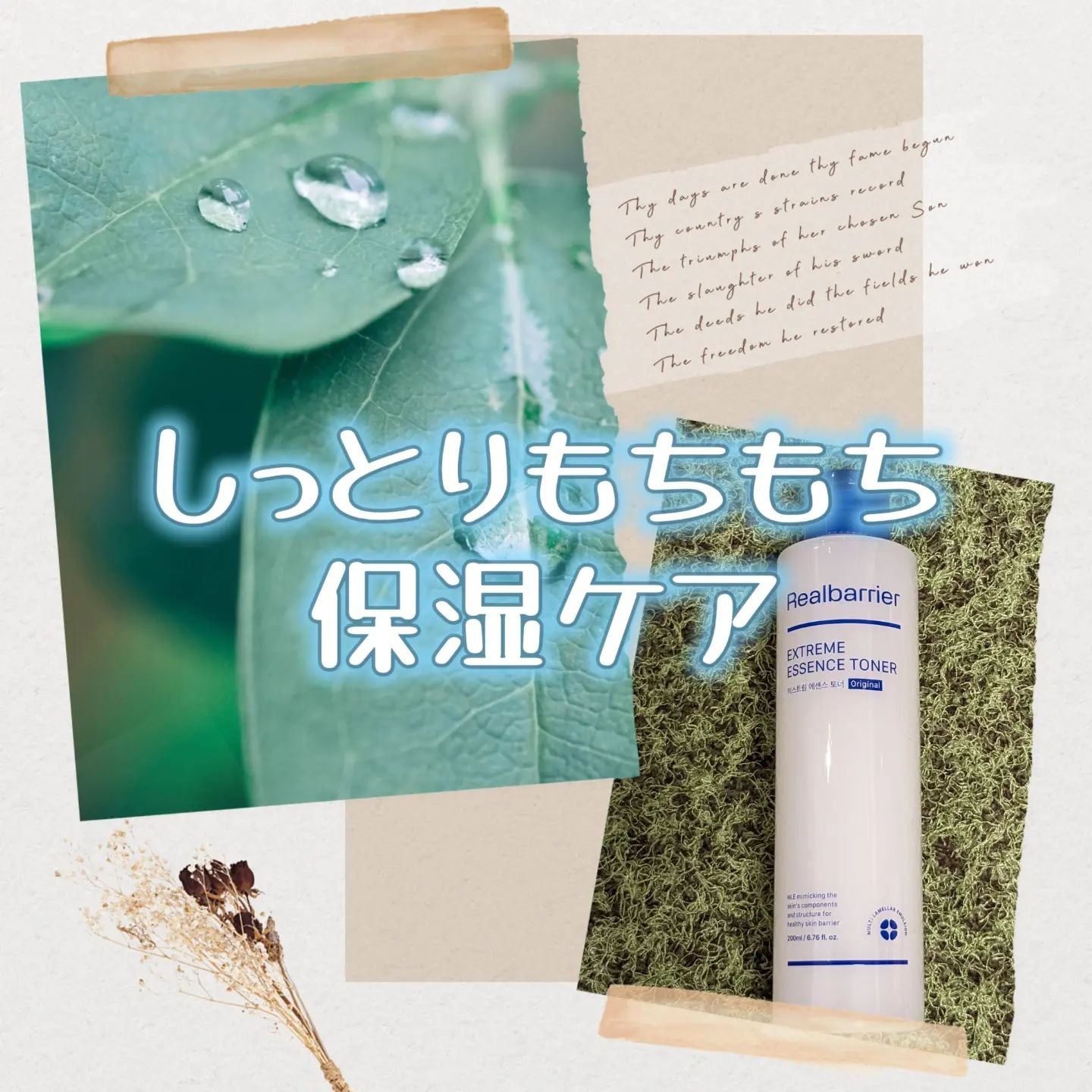 エクストリームエッセンストナーオリジナル/Real Barrier/化粧水を使ったクチコミ（1枚目）