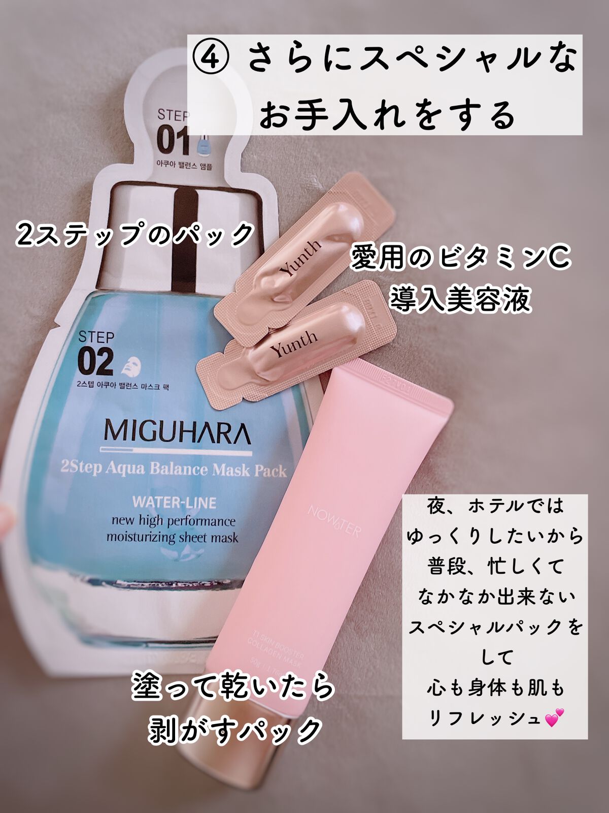 グリーンティー CICA マイルド サンスティック/ラウンドアラウンド/日焼け止めスティックを使ったクチコミ(7枚目)