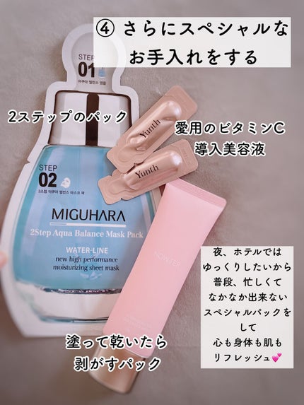 グリーンティー CICA マイルド サンスティック/ラウンドアラウンド/日焼け止めスティックを使ったクチコミ(7枚目)