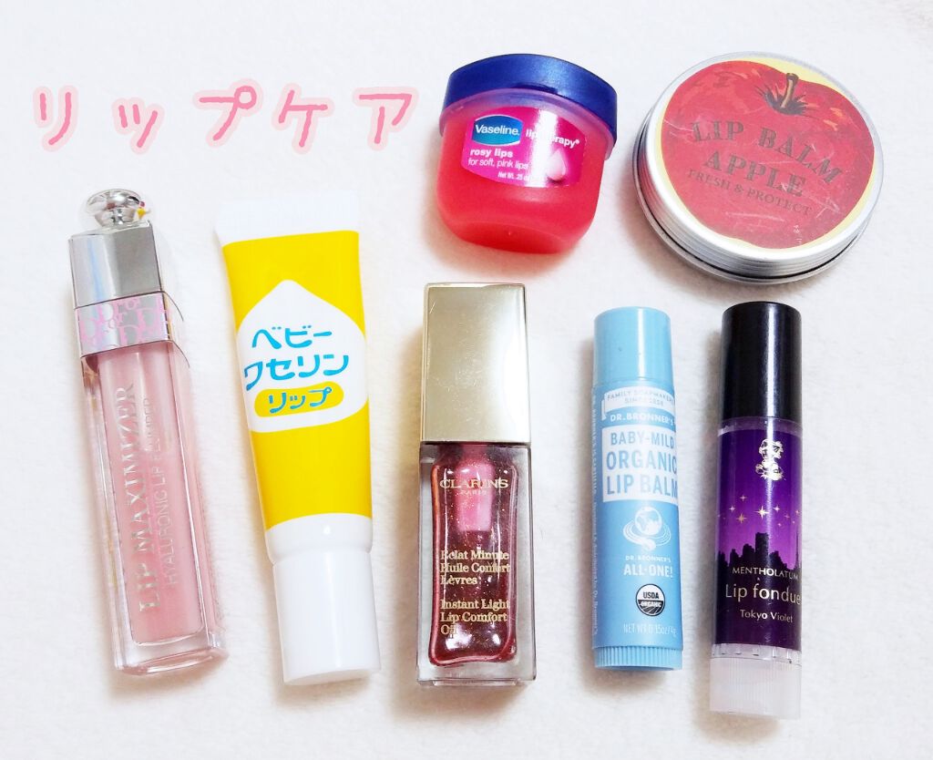 【旧】ディオール アディクト リップ マキシマイザー/Dior/リップグロスを使ったクチコミ(1枚目)