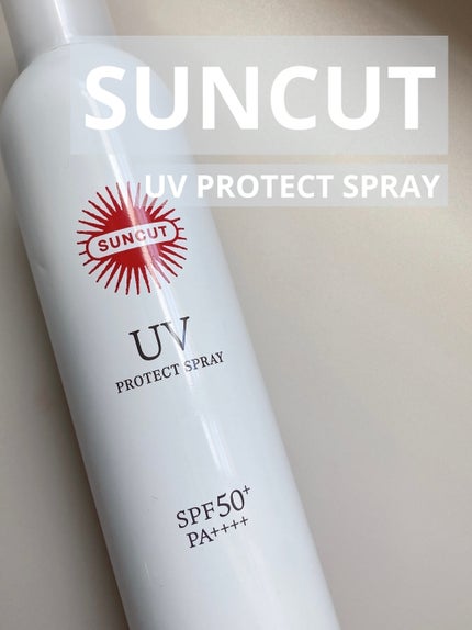 サンカットR プロテクトUV スプレー/サンカット®/日焼け止めミスト・スプレーを使ったクチコミ(1枚目)