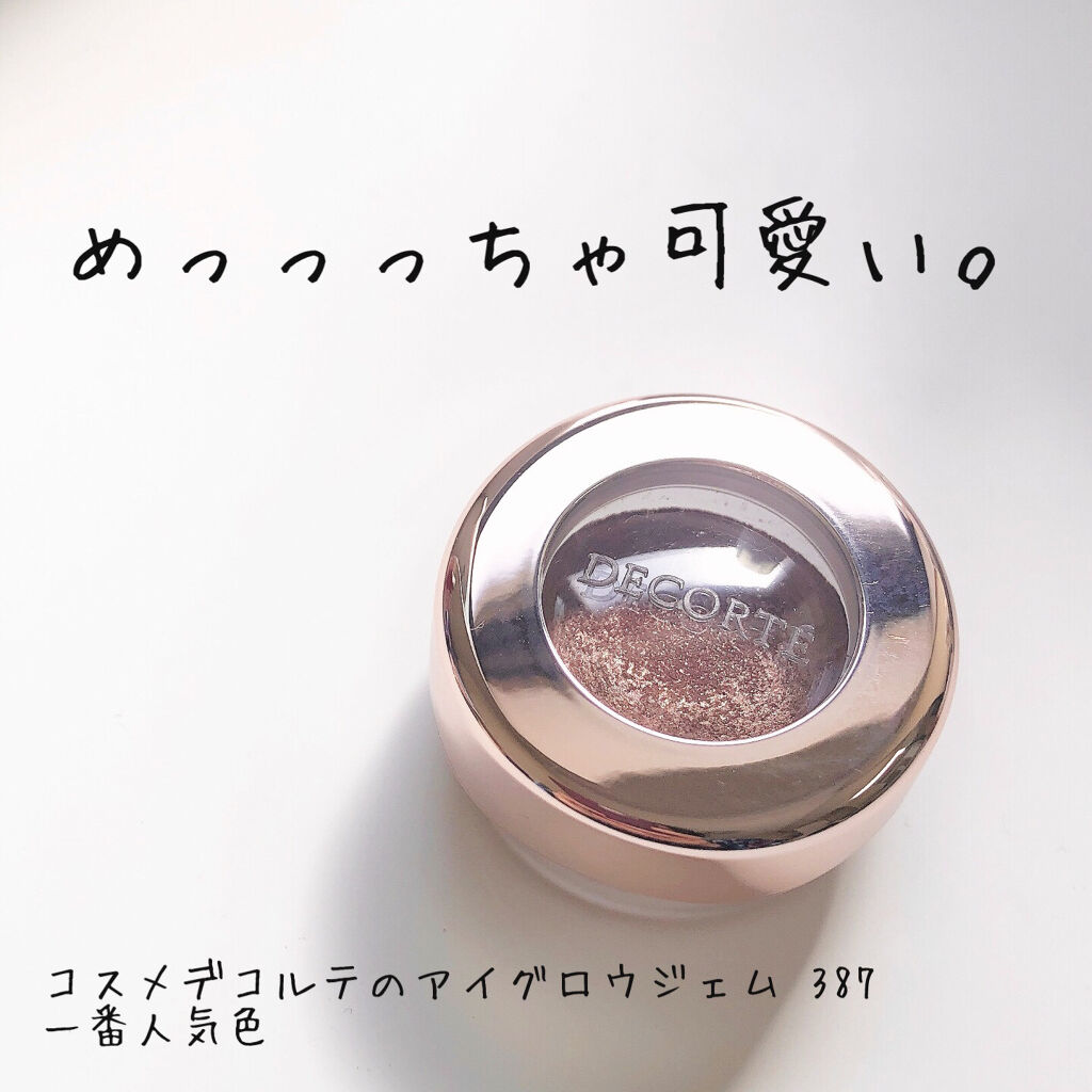 アイグロウ ジェム/DECORTÉ/ジェル・クリームアイシャドウを使ったクチコミ（1枚目）
