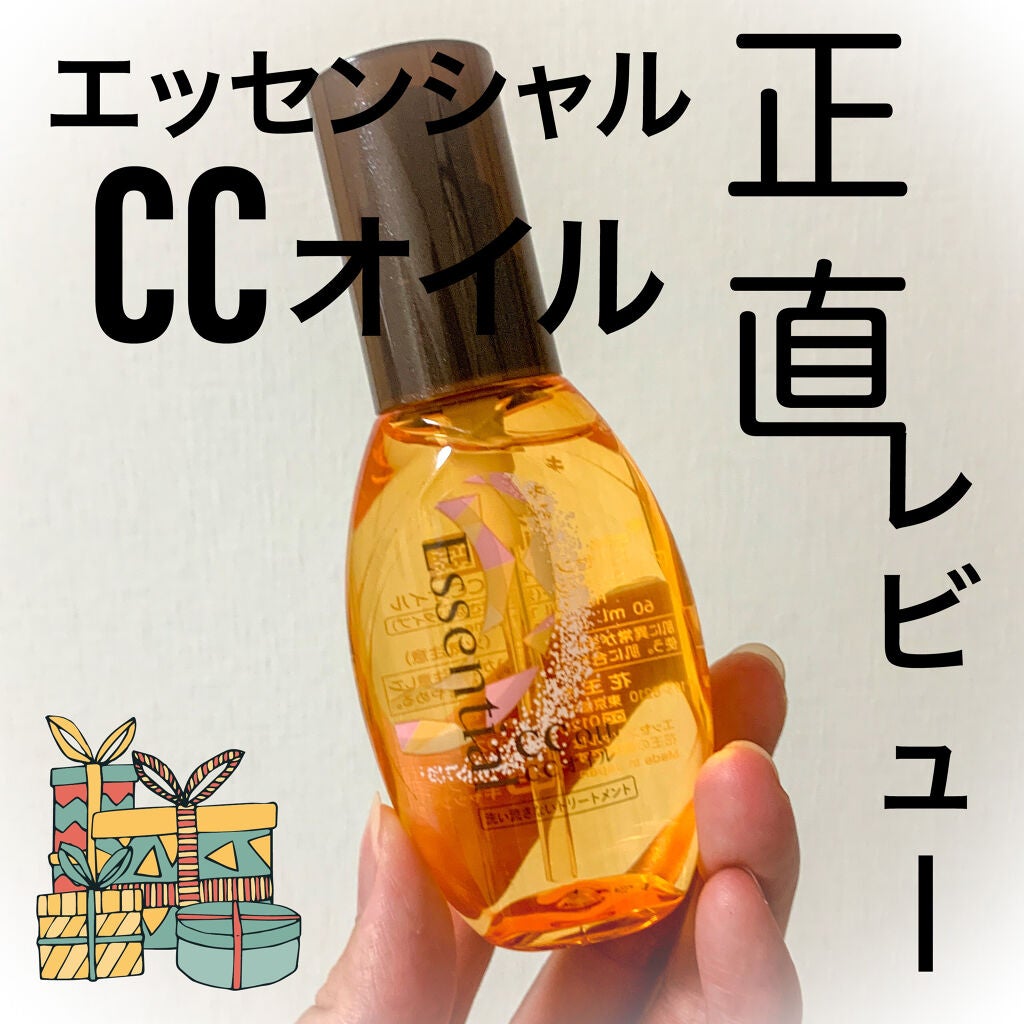 CCãªã€ã«/ãšãã»ã³ã·ã£ã«/ãã¢ãªã€ã«ã䜿ã£ãã¯ãã³ãïŒ1æç®ïŒ
