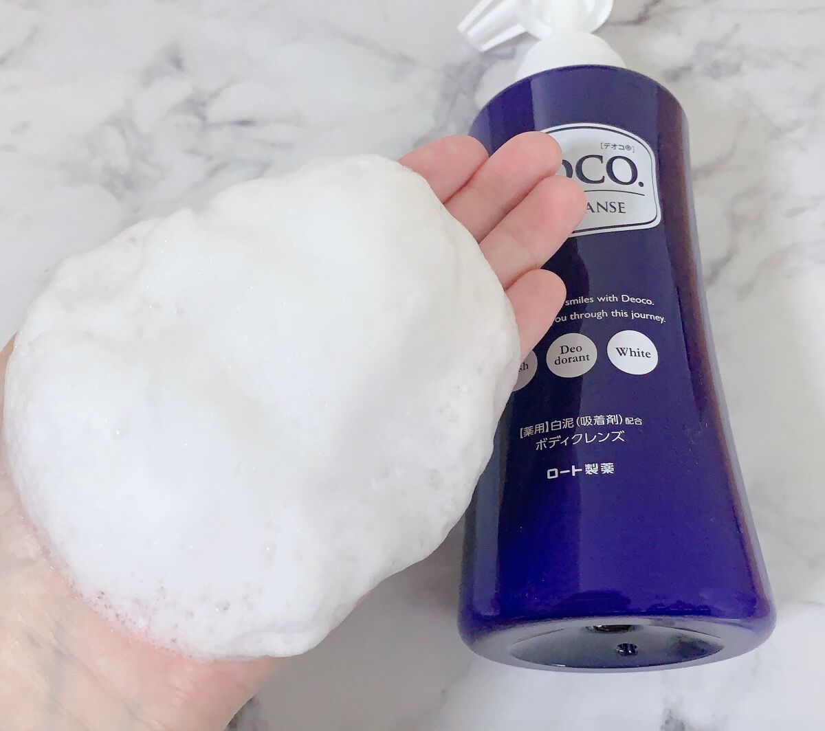 デオコ 薬用ボディクレンズ/DEOCO(デオコ)/ボディソープを使ったクチコミ(5枚目)