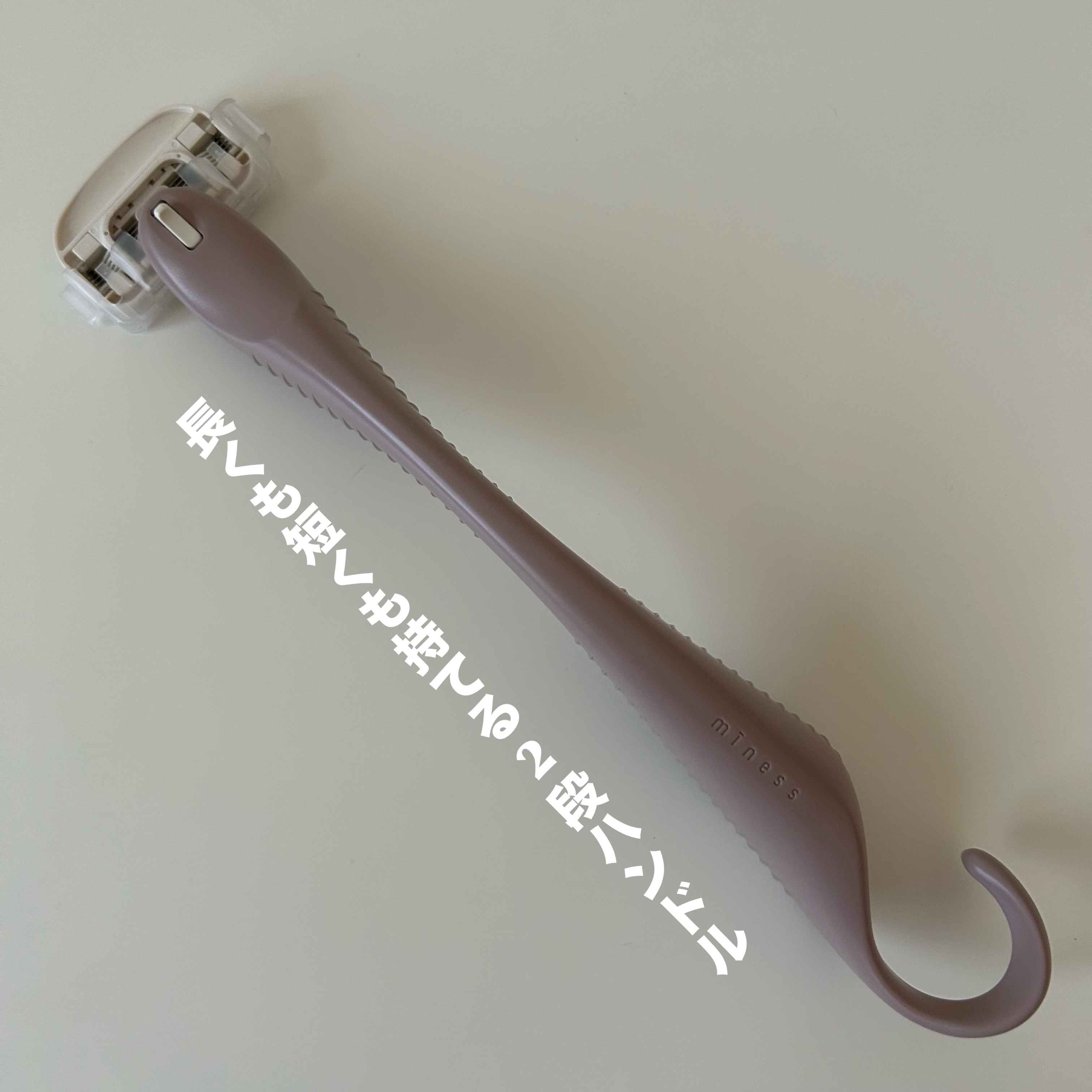 miness 背中用カミソリ/貝印/シェーバーを使ったクチコミ（2枚目）